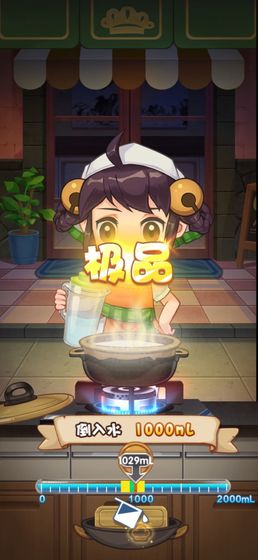 厨神来了红包版图2