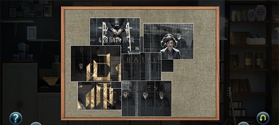 记忆大师手游图4