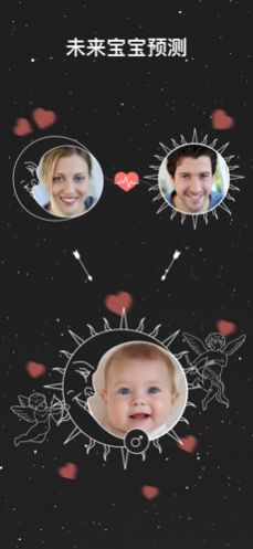 SeekMe相机app软件最新下载  v1.3图3