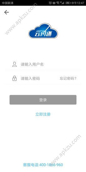 云闪还app图3