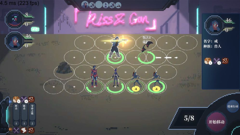 赛博西行安卓游戏手机版  v0.1图4