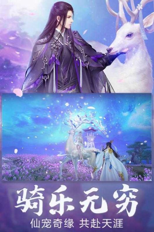 异说刀魔传手游官方正式版  v1.0图3