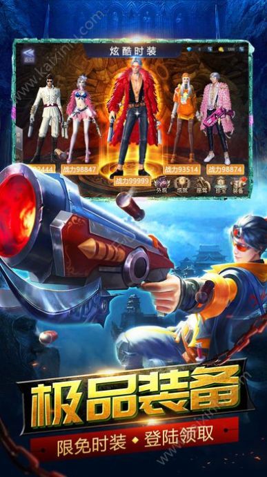 盗墓青龙定穴免费安卓版手游  v1.0图4