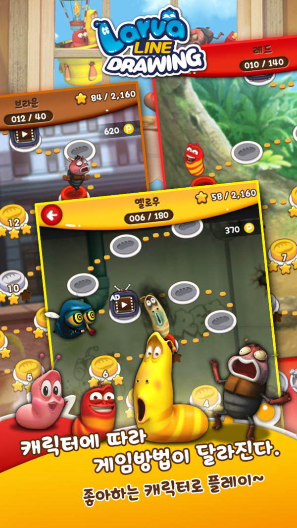 鼻涕虫画画画游戏汉化安卓版  v1.3.4图3