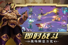 怪咖英雄正版图4