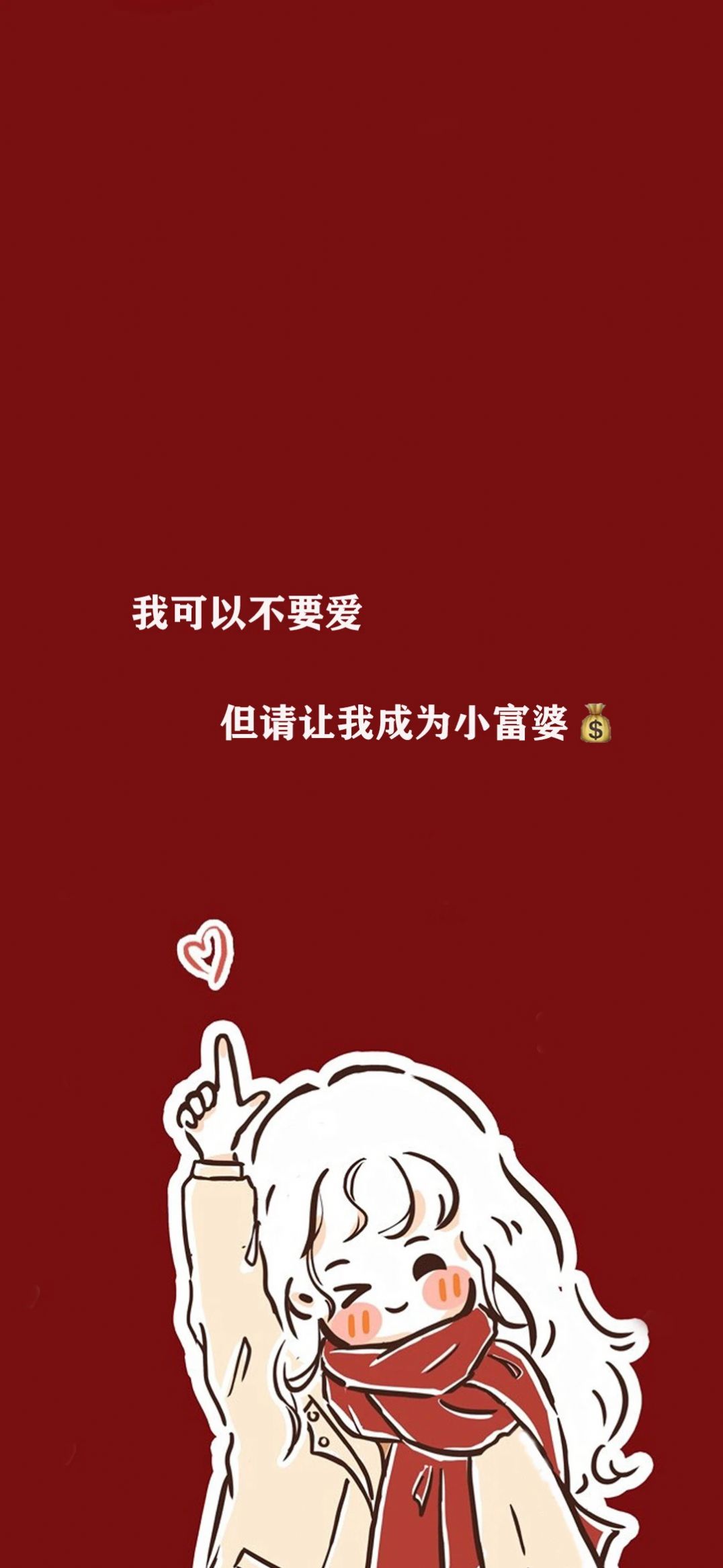 择一人视我如宝宠我到老图片图2