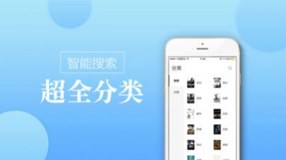 龙马文学城小说app图2