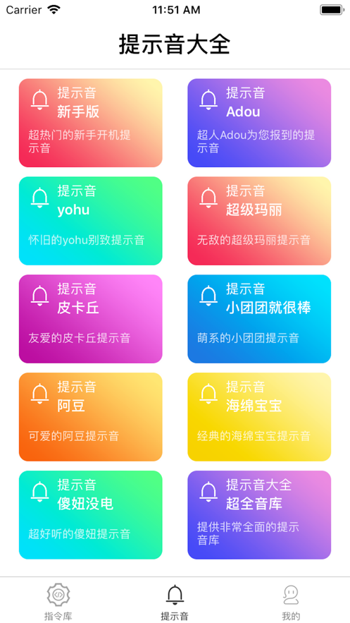siri帮我出去走走走微信指令编码最新分享  v2.2.2图2