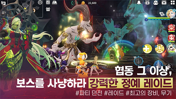 魔灵召唤克罗尼柯战记图2