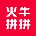 火牛拼拼app最新手机版  v1.0.2