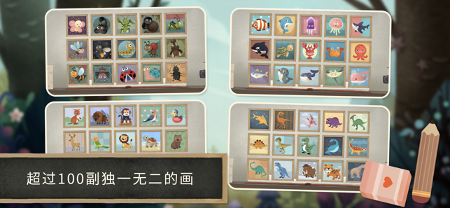 小老鼠哆哆的画廊安卓版图1