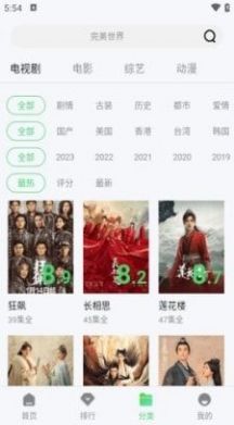 小刀影视官网版 v1.6.0图3