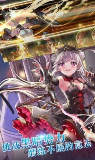 苍蓝断章新纪元手游官方最新版  v1.1.5图2