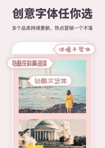 一键海报制作图2