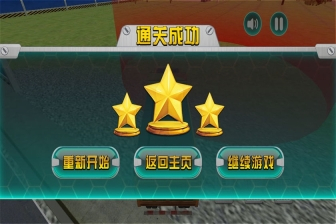 3D挖掘机建造模拟图3