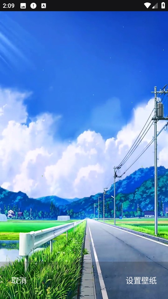 今日桌面主题安装最新版图4