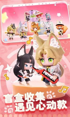 卡噗拉契约最新版图1