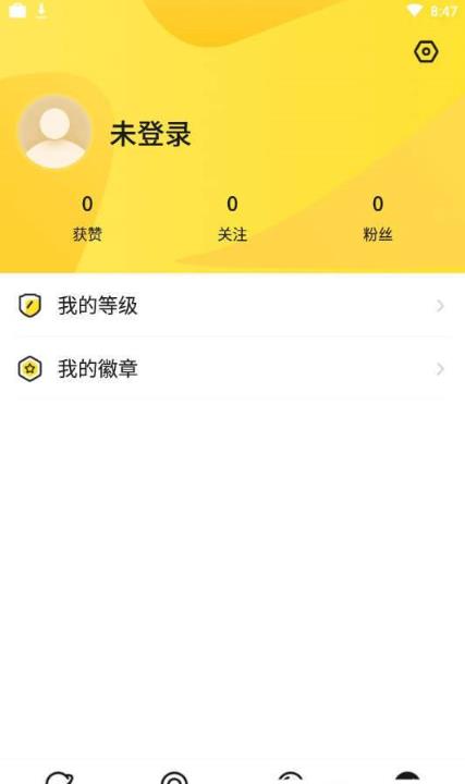Umi交友app官方软件下载  V1.0.1图3