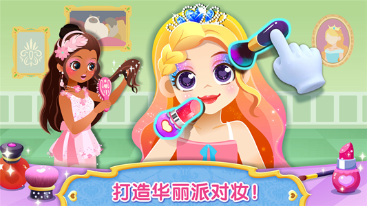 这支爵士舞你学废了吗官方图2