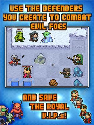 像素防御者安卓版图1