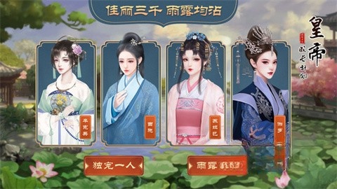 皇帝成长计划2绅士版图1