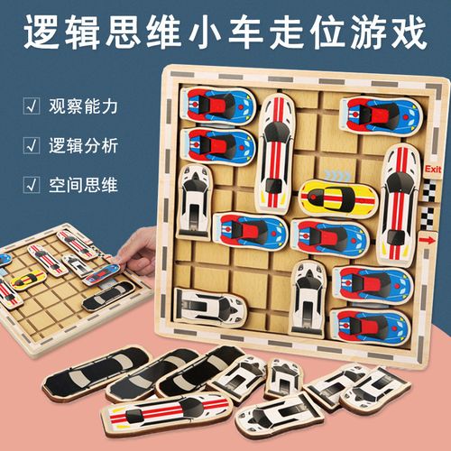 帮我挪一挪合集