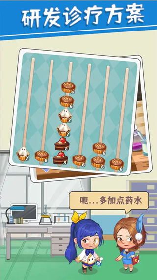 圈了个地安卓版图2