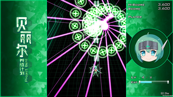 贝丽尔养成计划游戏中文版 v1.0图1