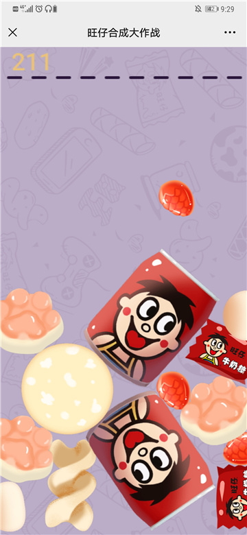 合成大旺仔安卓版金币版  v1.0.0图1