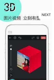 豆豆视频安卓下载安装安卓版  v1.0图2