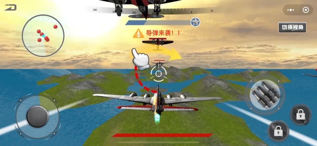 和平王者空战吃鸡游戏图1