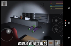 未转变者3.0联机版汉化版图1