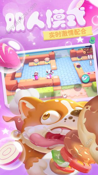 开心厨房消一消游戏图4