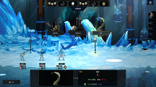 魔王大人击退勇者吧mod工程师免费版 v1.1图4