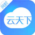 云天下网校手机版app客户端下载  v1.0.0
