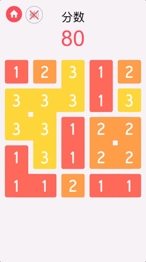 合12数字益智小游戏图4