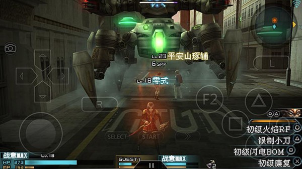 Ever Crisis官网手机版  v1.0图2