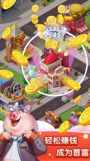 萌宠小镇放置商业街游戏图1