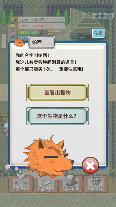 负之遗产1.31汉化安卓版安装包下载  v3.3.1图2