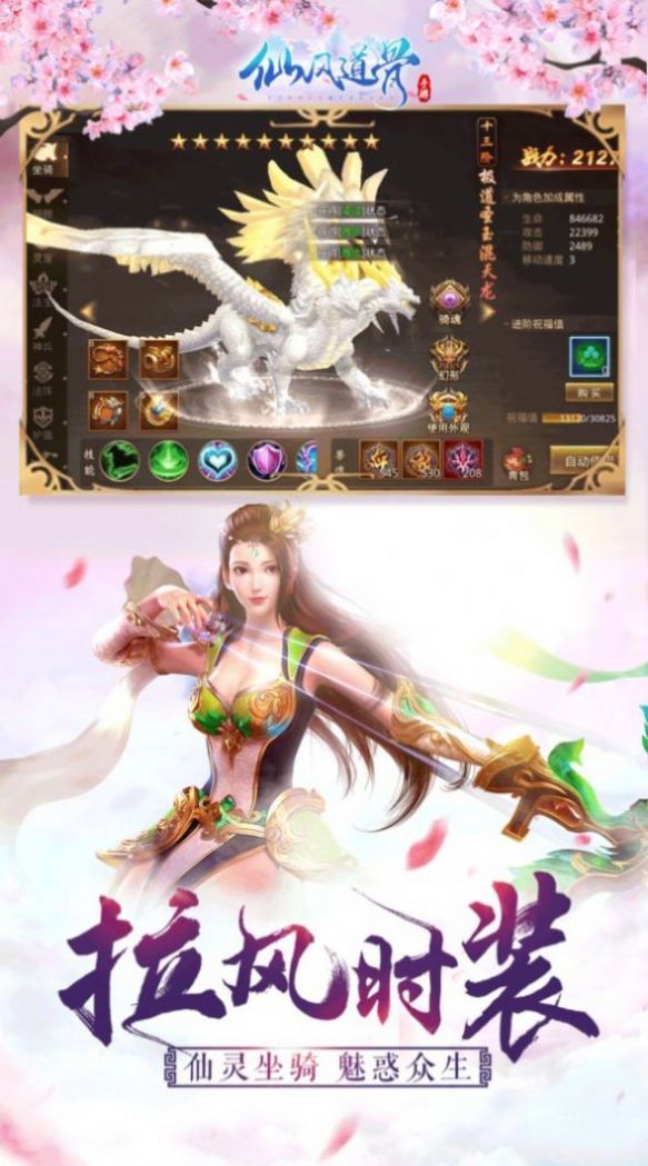 九幽星辰红包版手游官方下载 v1.0图3