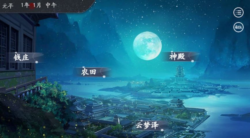 易次元天下谁人不识君图2