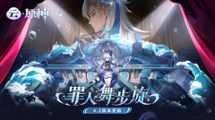 原神5.7版本最新版图4