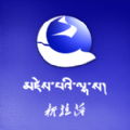 新拉萨app