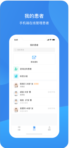 八大处整形医生版app图4