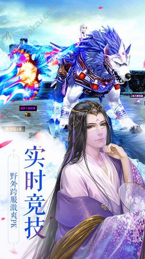 武侠奇门遁甲官网图3