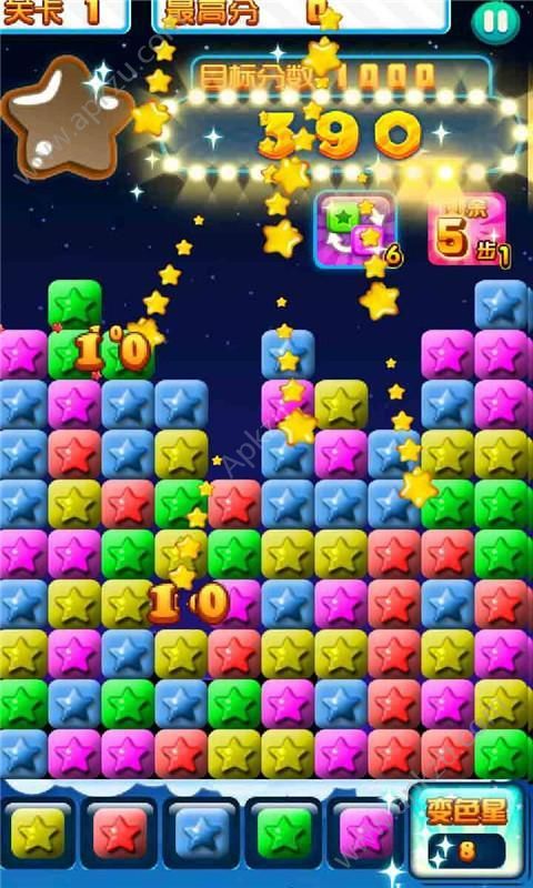 欢乐消灭星星3官网版图5