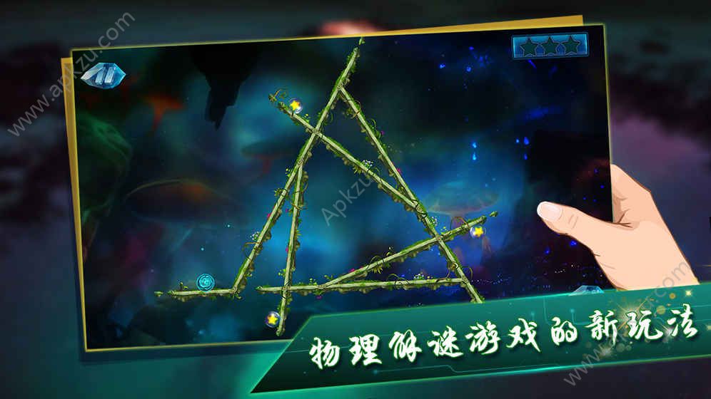 逆世界2游戏提示安卓版  v1.0图6