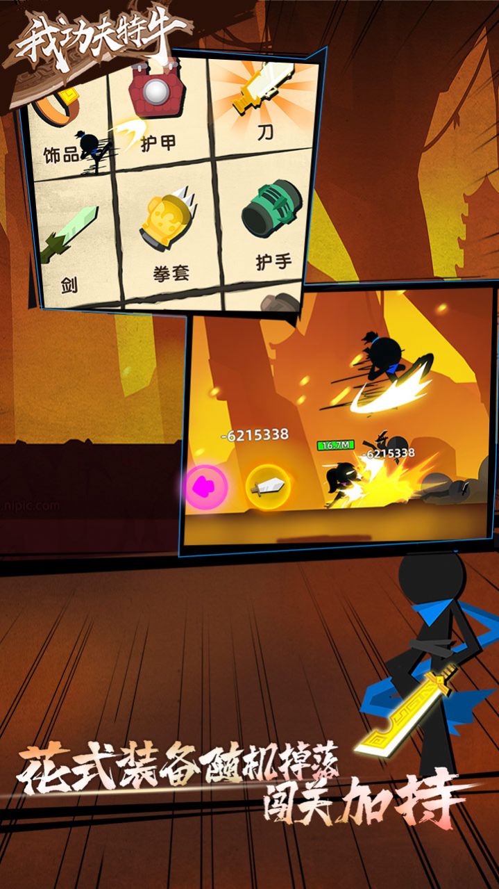 我女儿特牛游戏礼包兑换码大全  v0.14.12图4