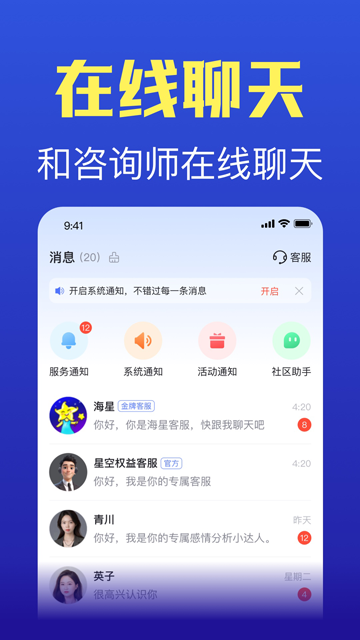 橡子星座最新版图2