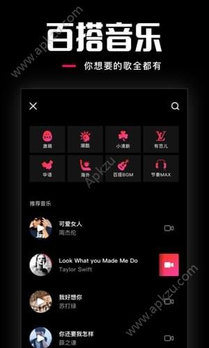 乐见短视频APP图1